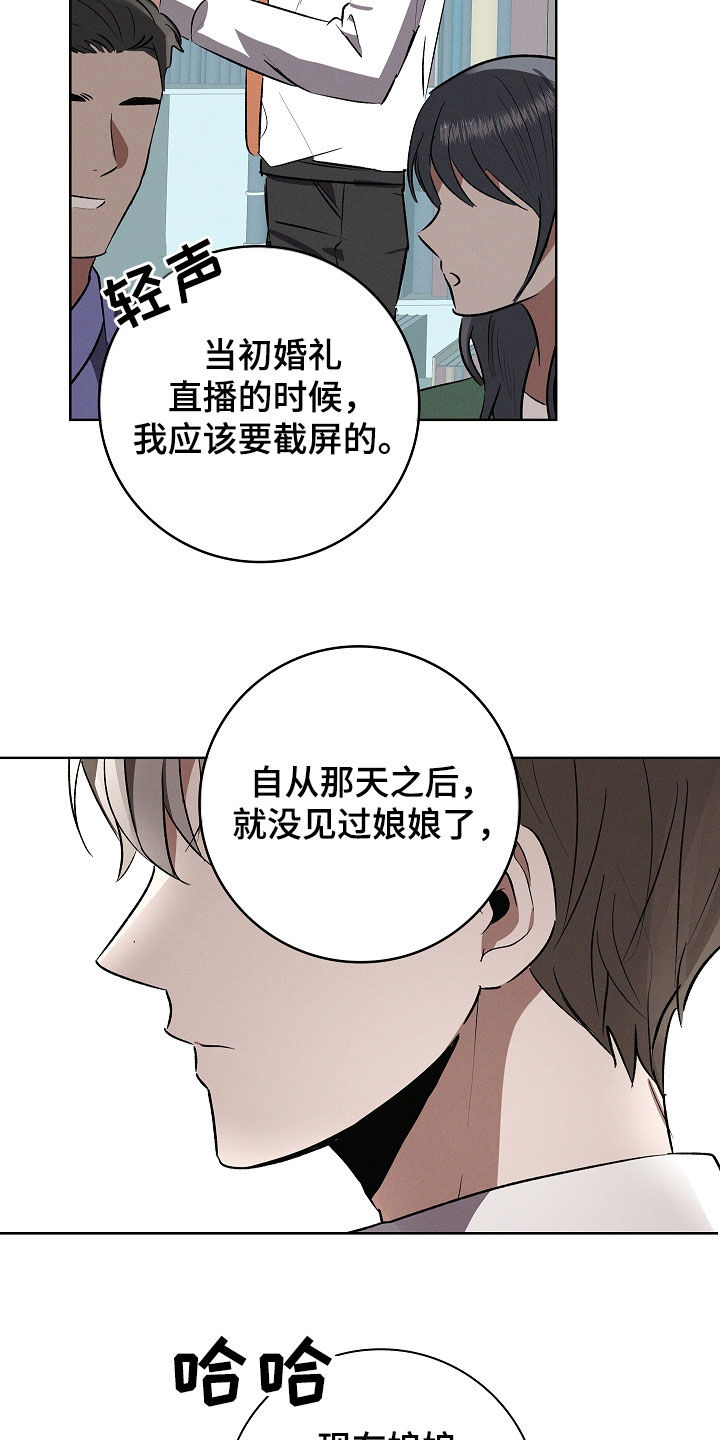 第124话28