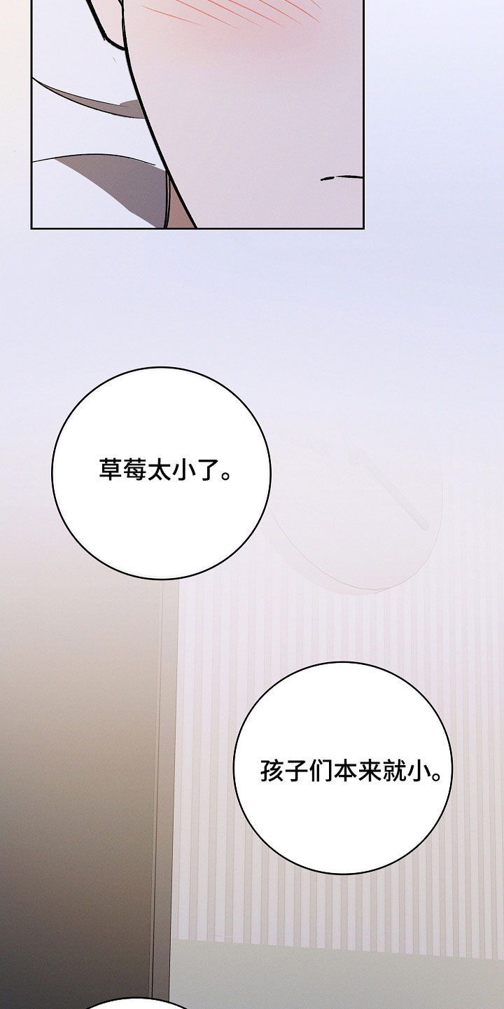 第124话16