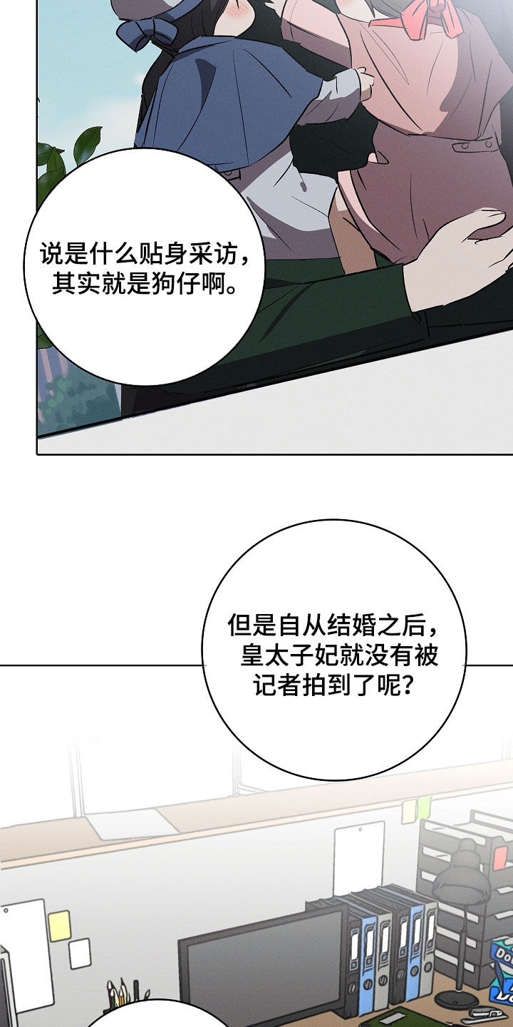 第124话26