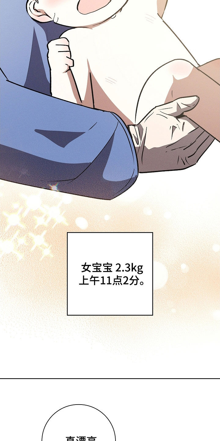 第124话8