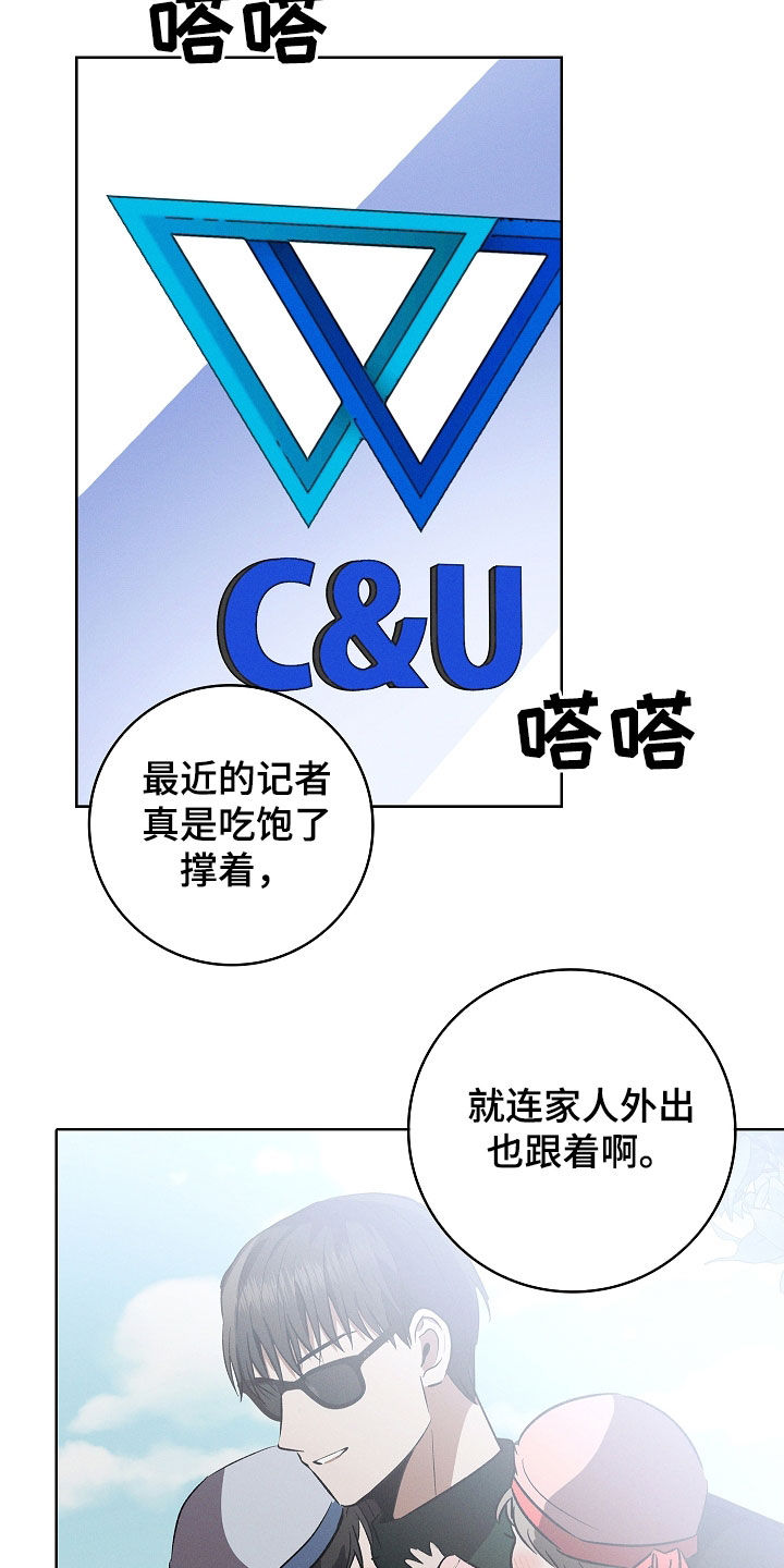 第124话25