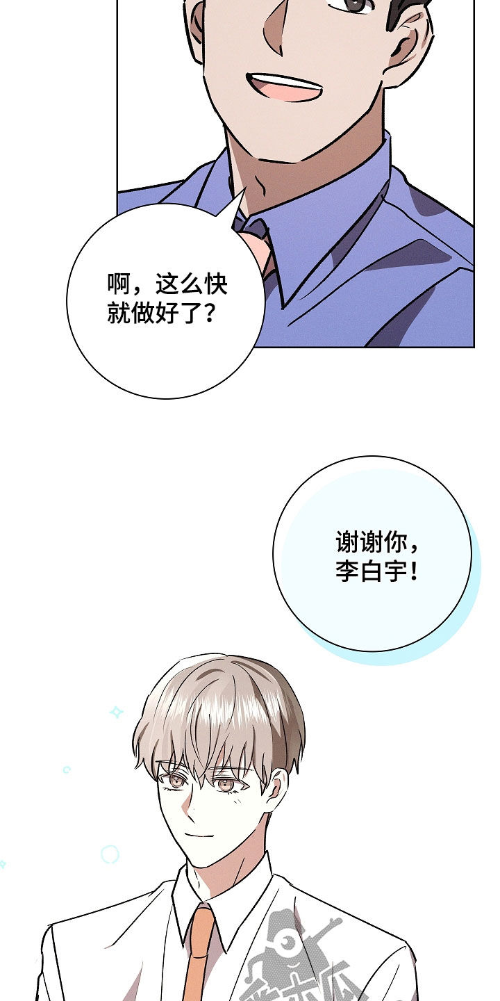 第124话30