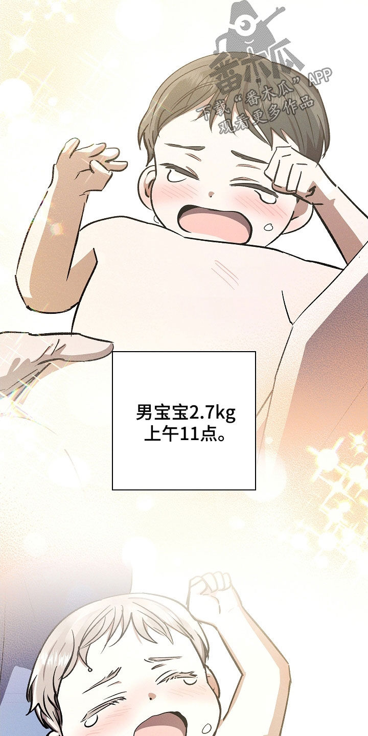 第124话7