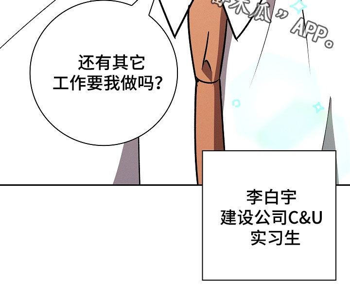 第124话32