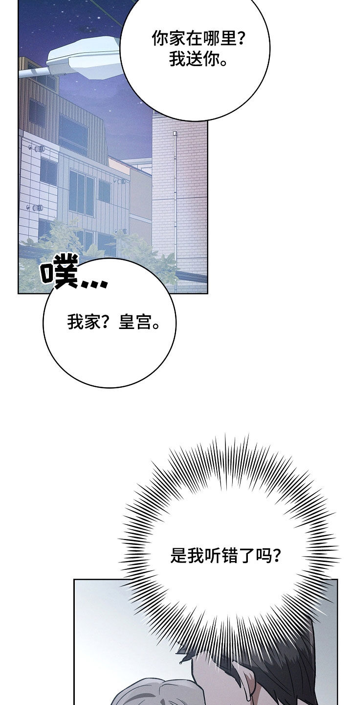 第125话27