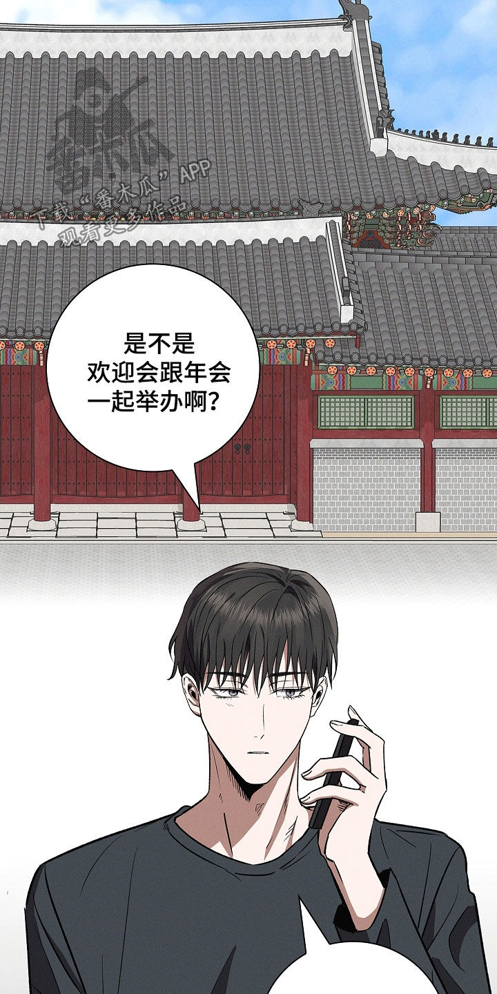 第125话6