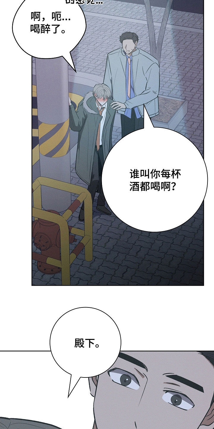 第125话24