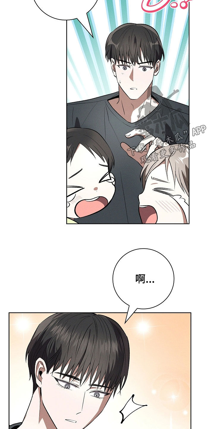 第125话13