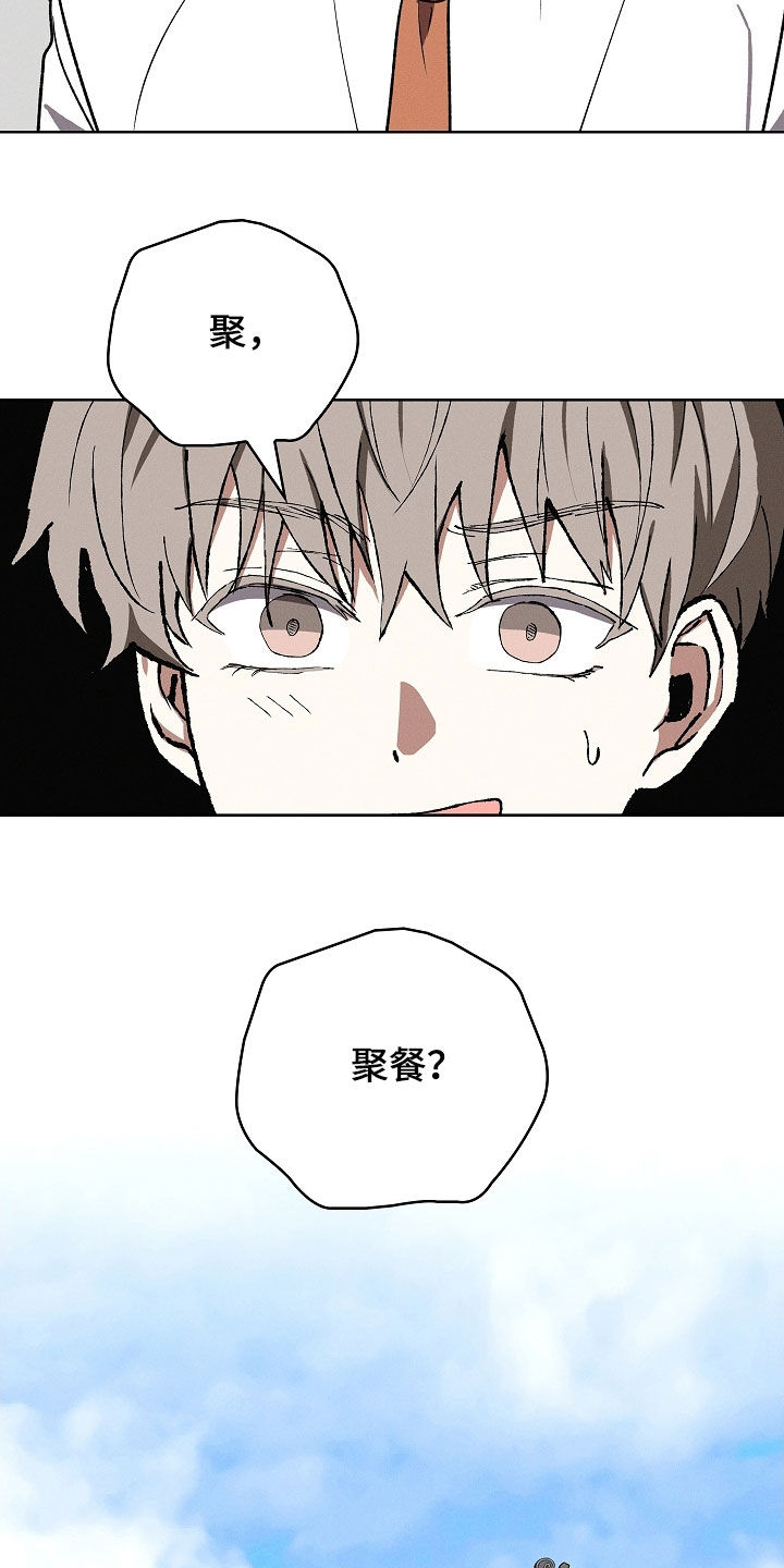 第125话5