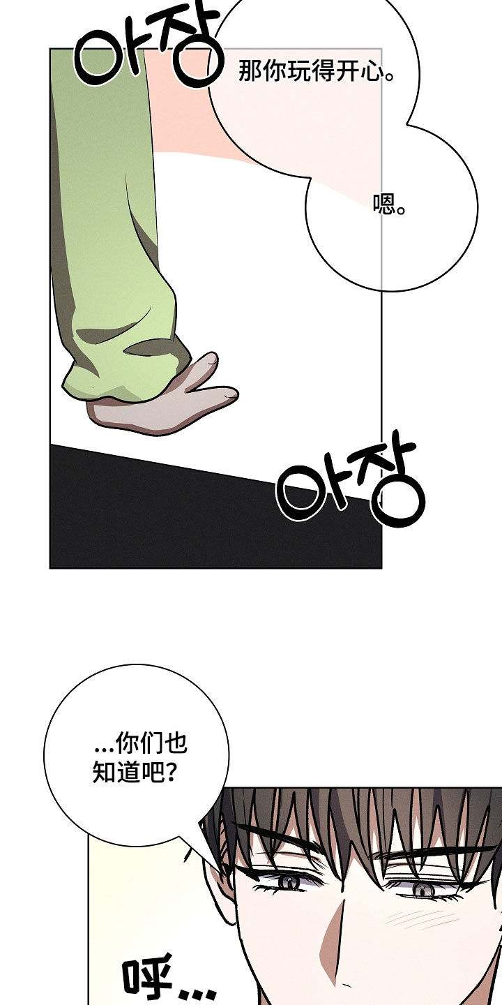 第125话9