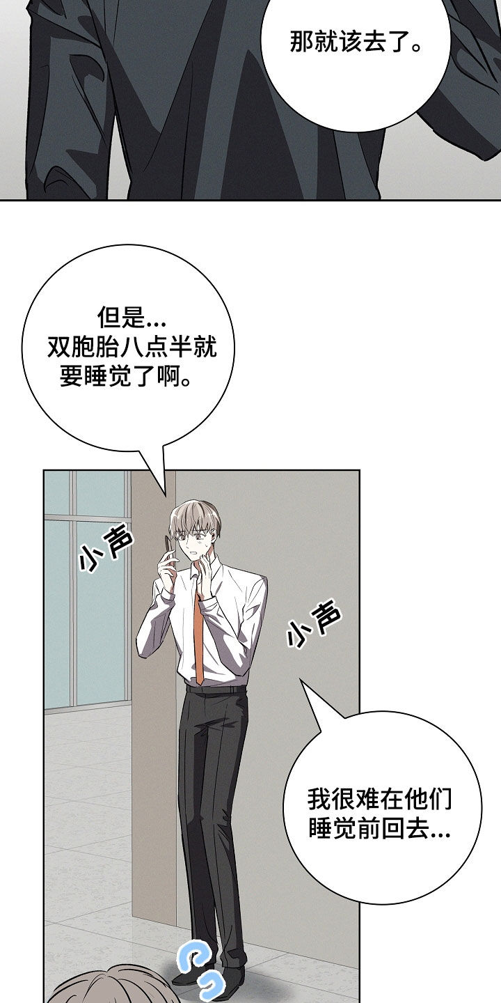 第125话7