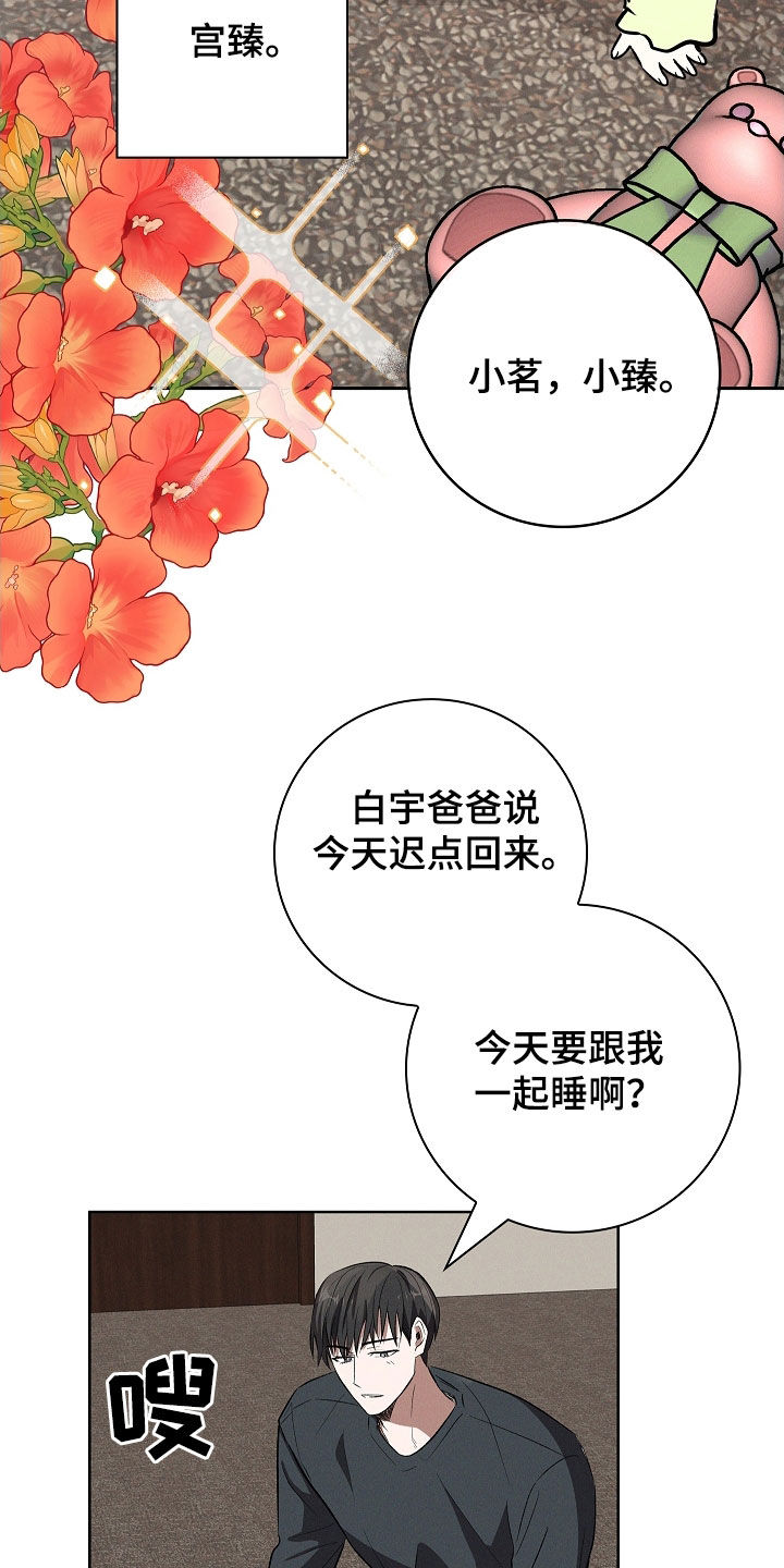 第125话11