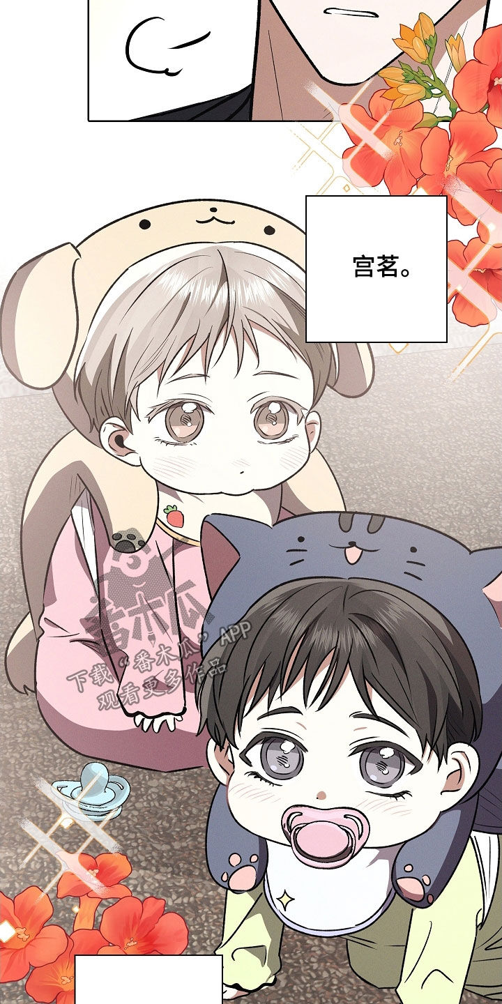 第125话10