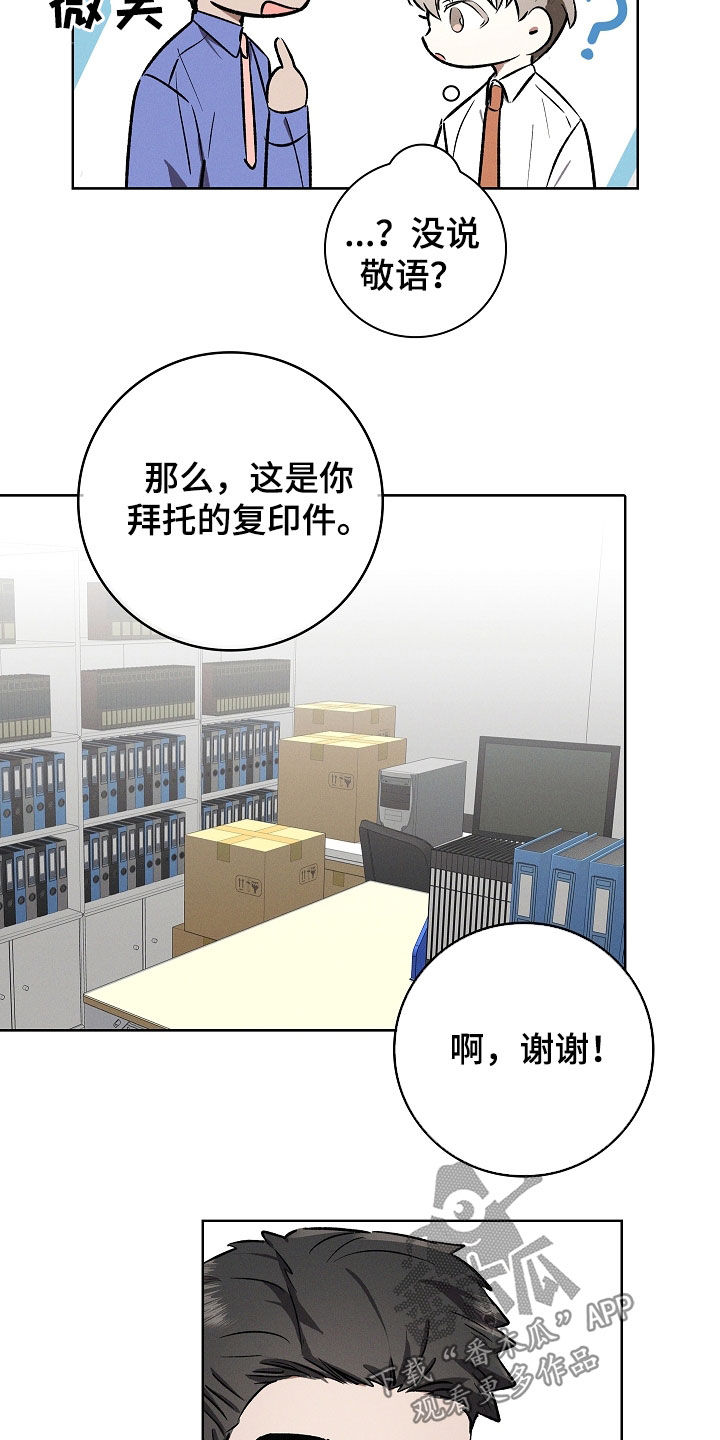 第125话3