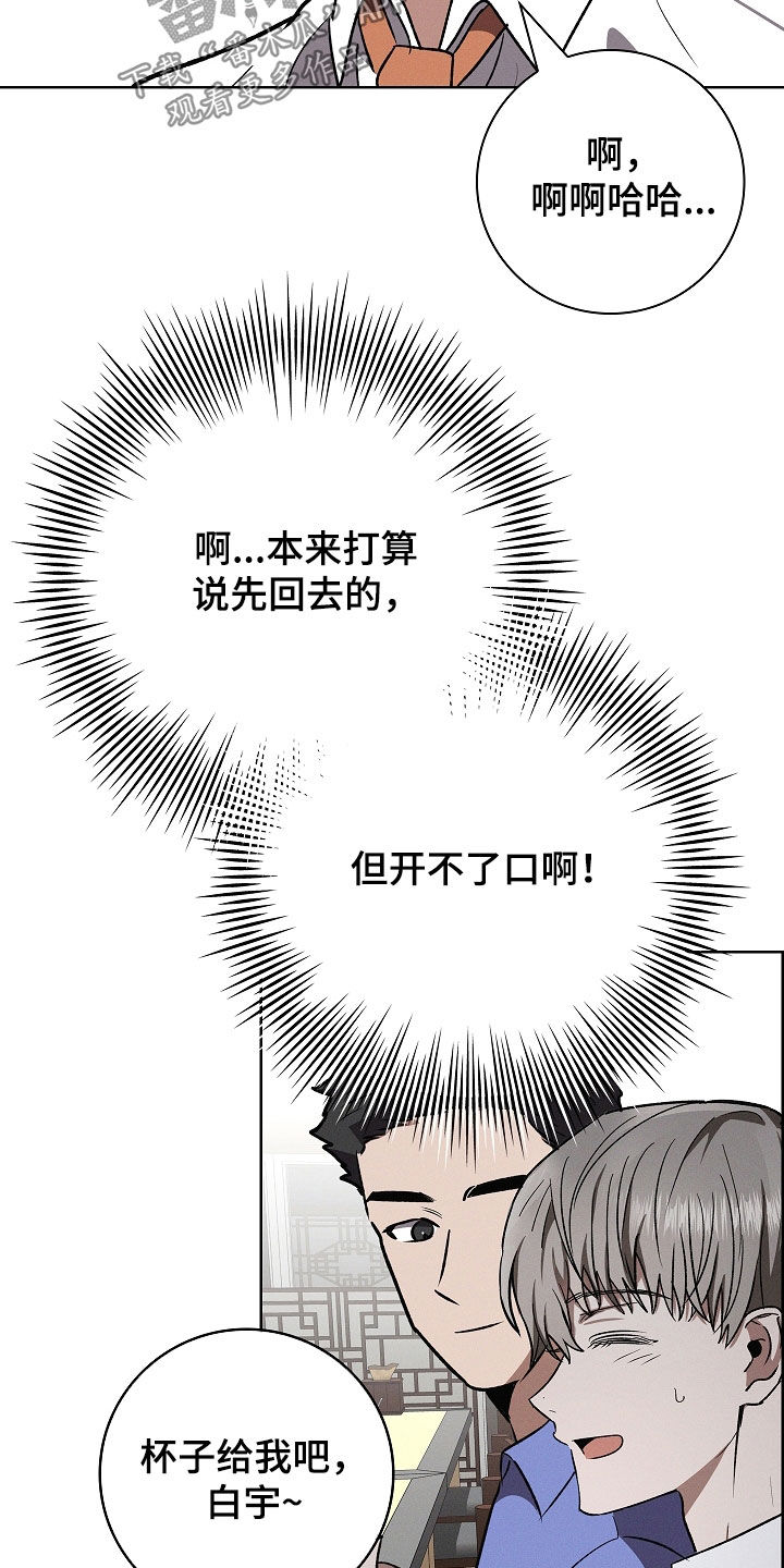 第125话21