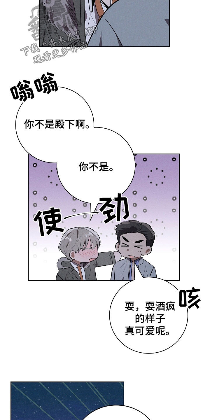 第125话26