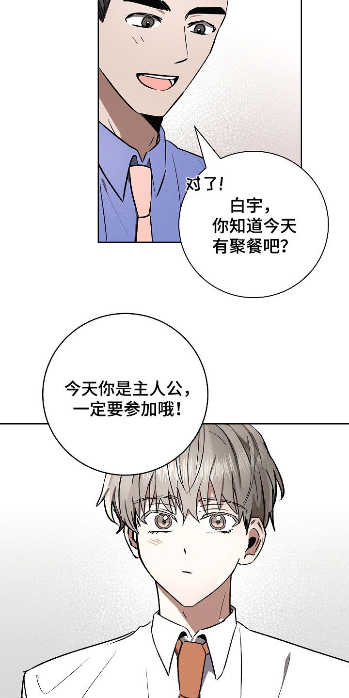 第125话4