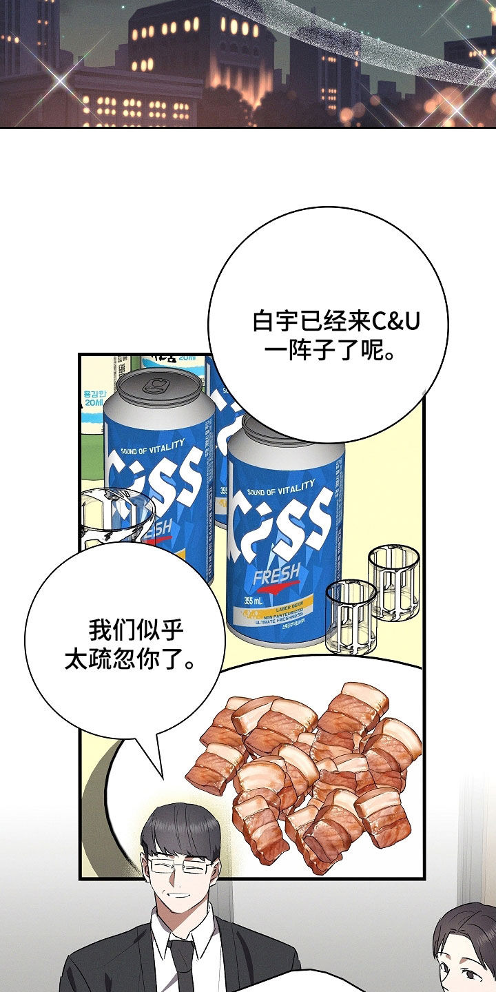 第125话17