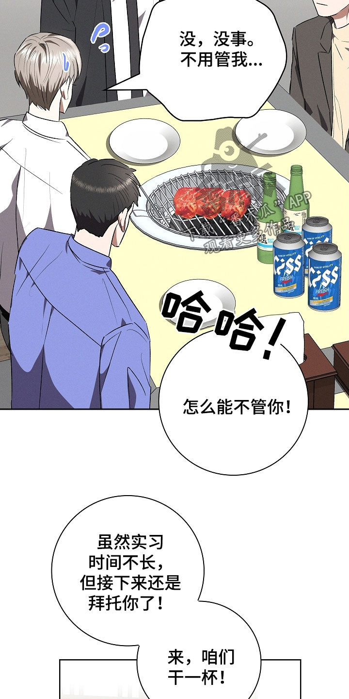 第125话18