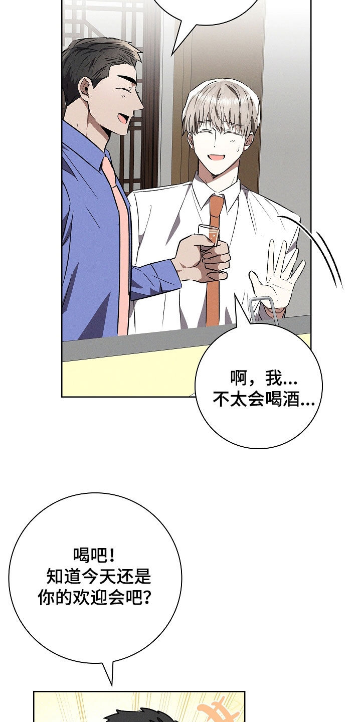 第125话19