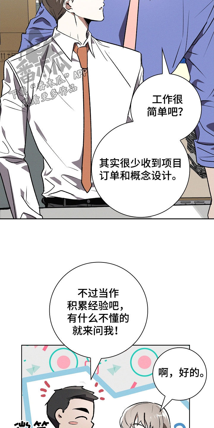 第125话2