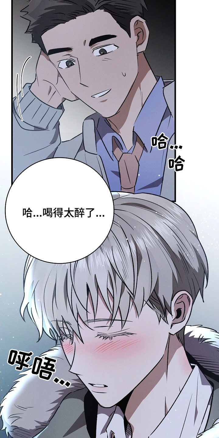 第125话29