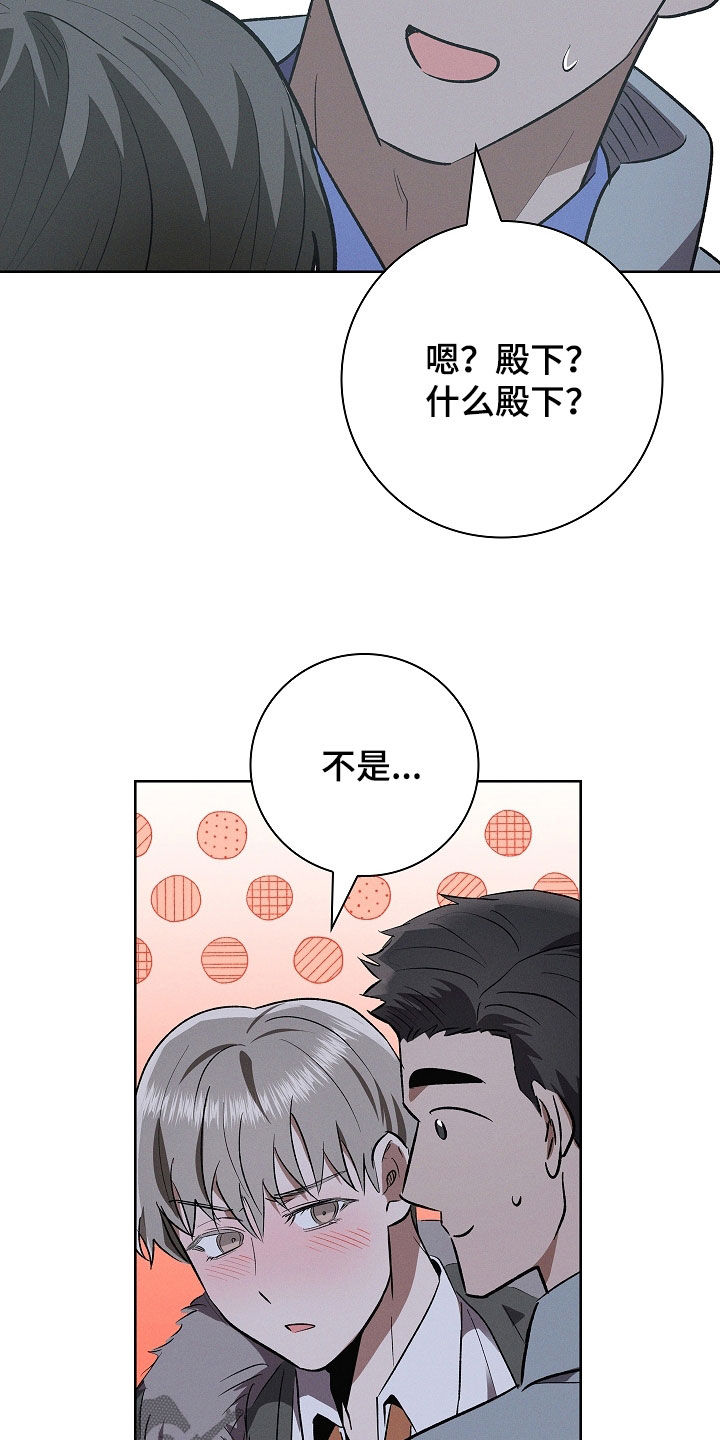 第125话25