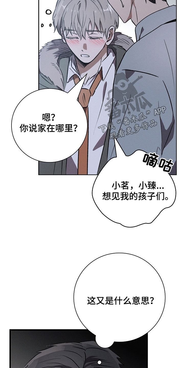 第125话28