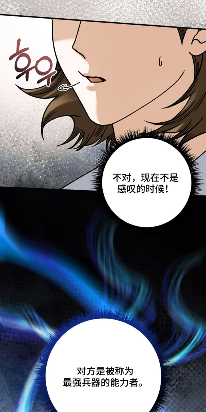 第147话29
