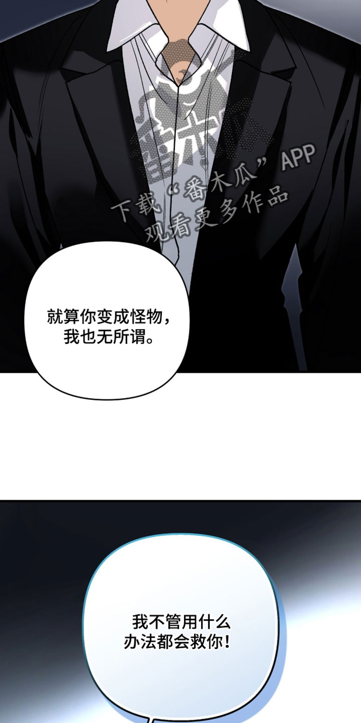 第147话10