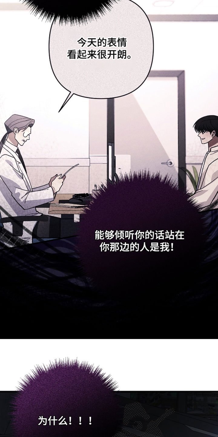 第147话15
