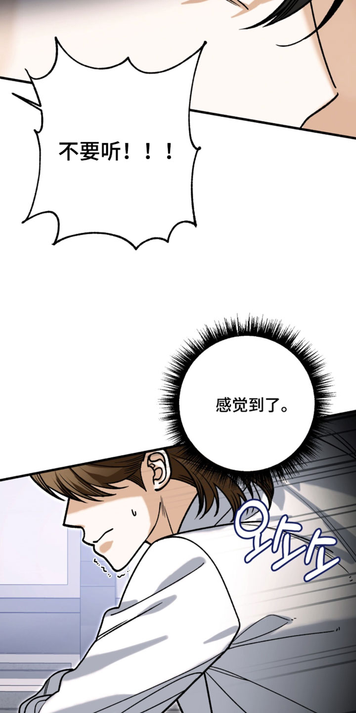 第147话26