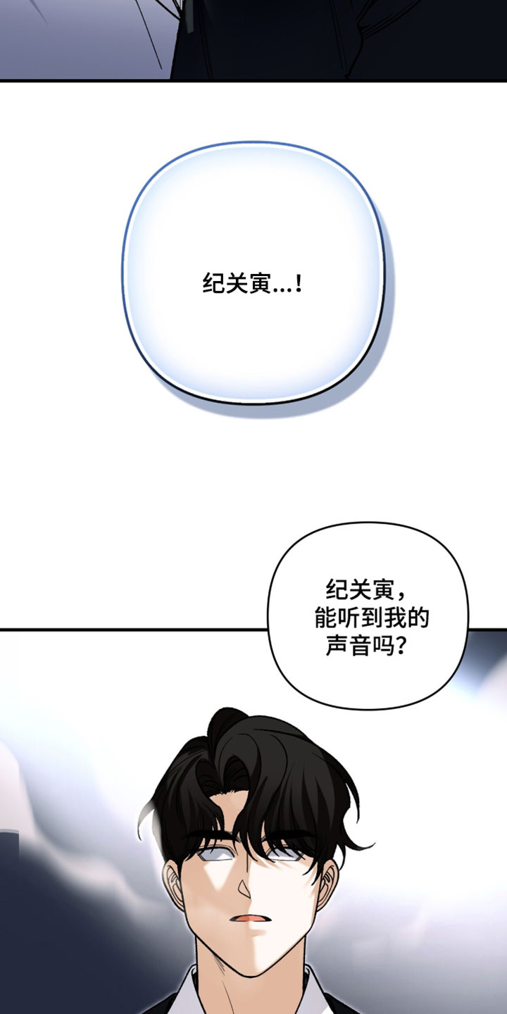 第147话9