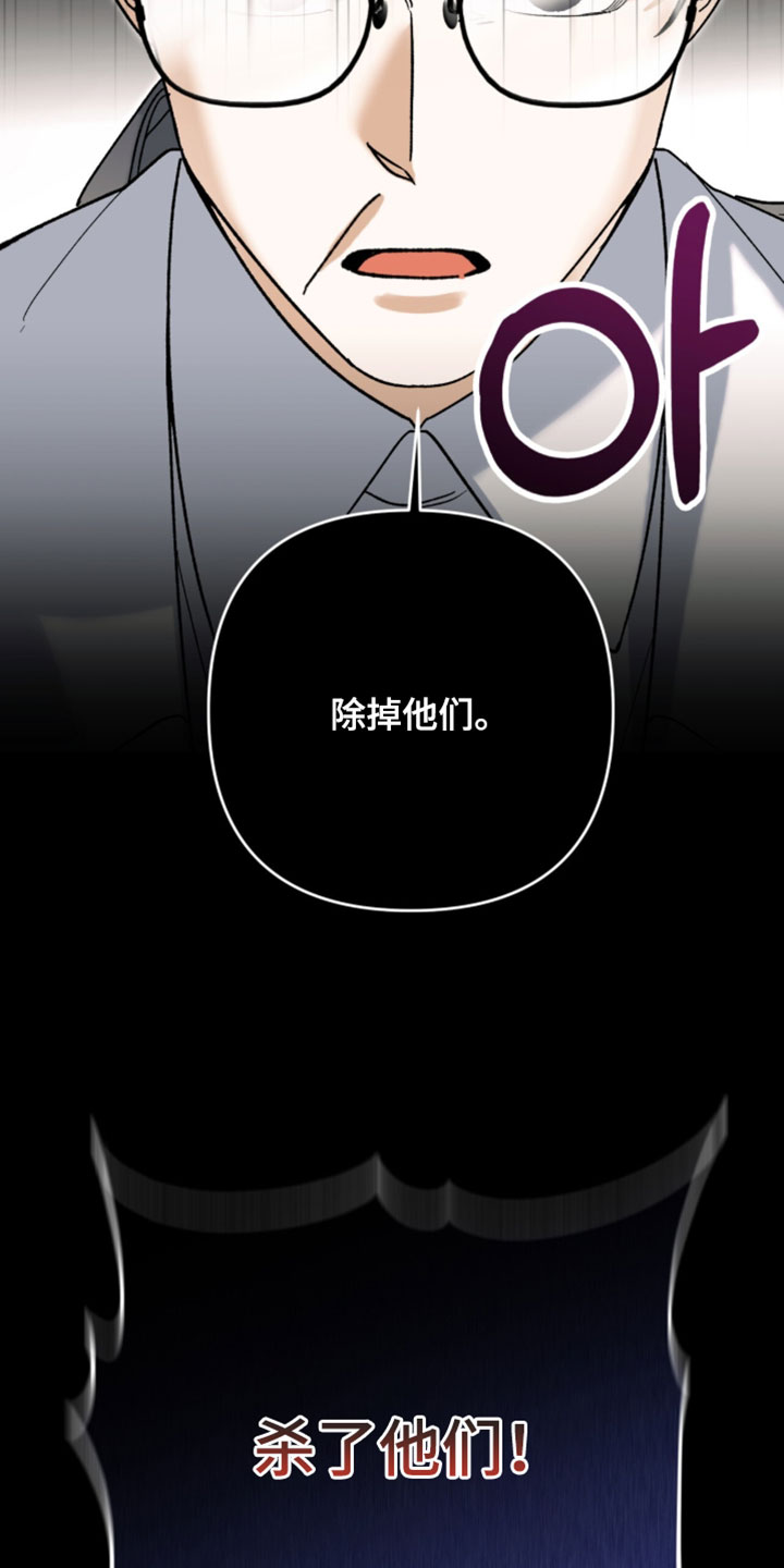 第147话23