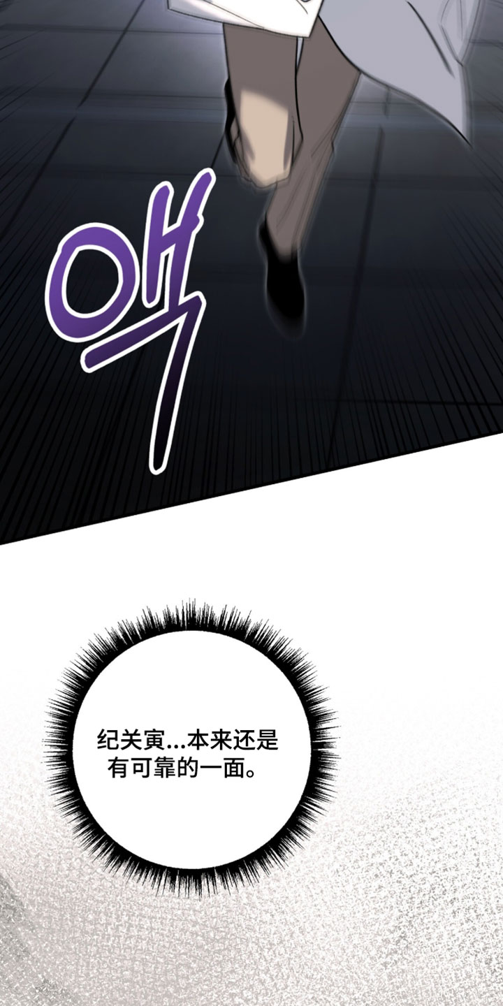 第147话28