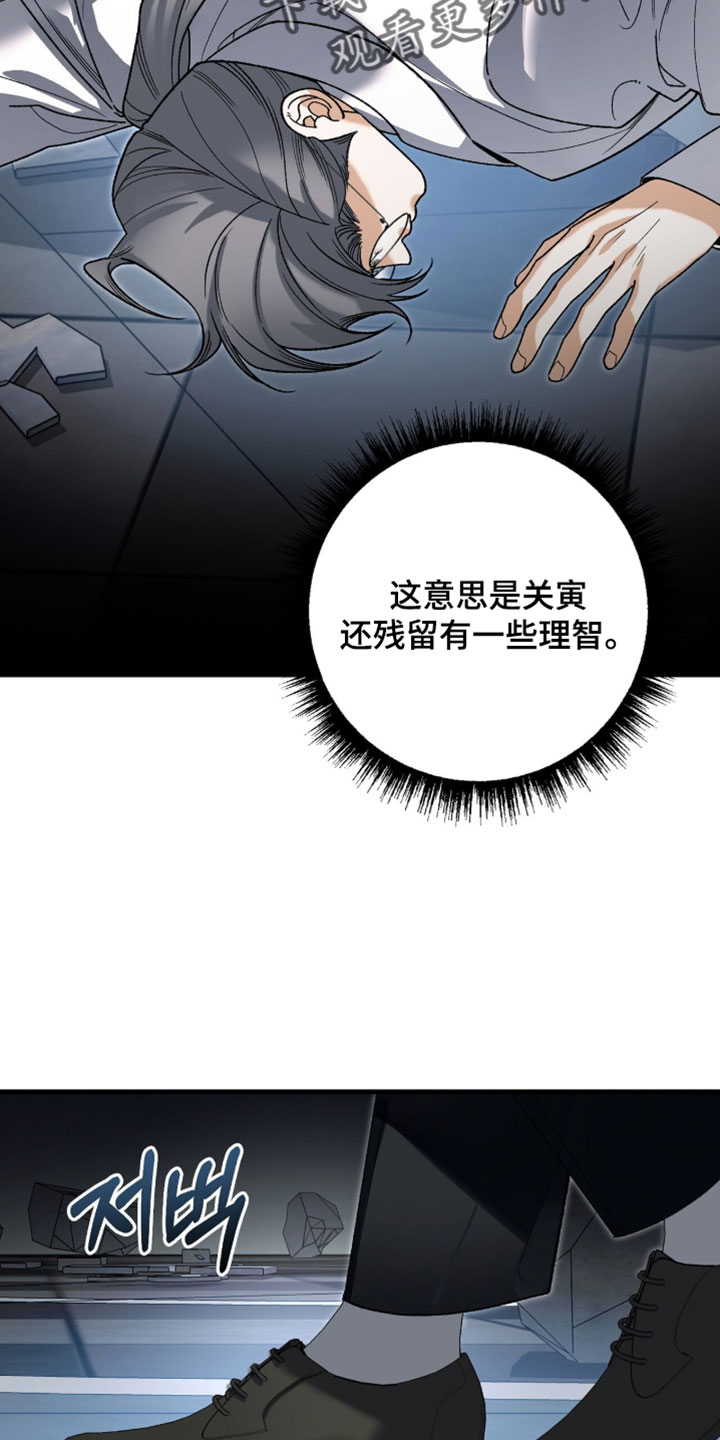 第147话7