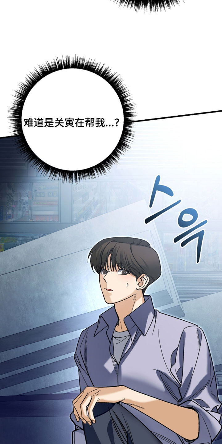 第147话4