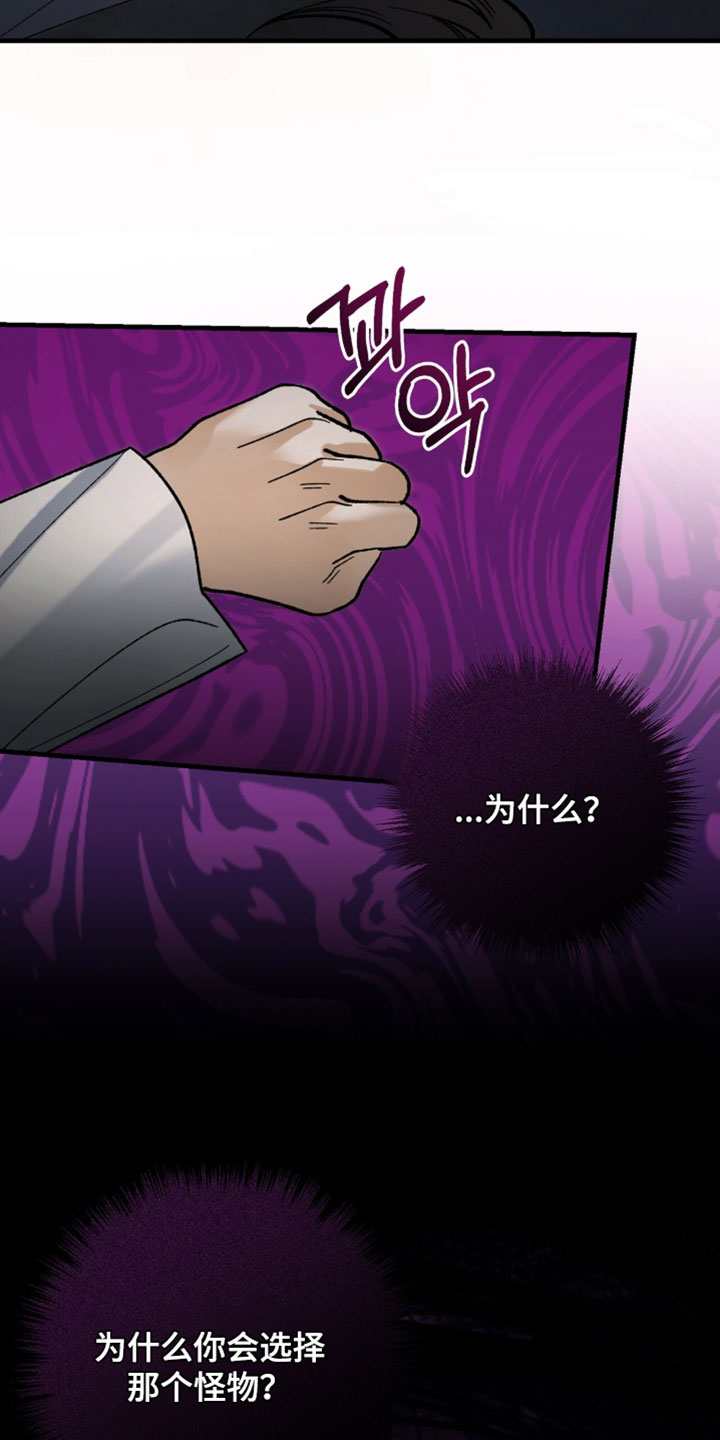 第147话13