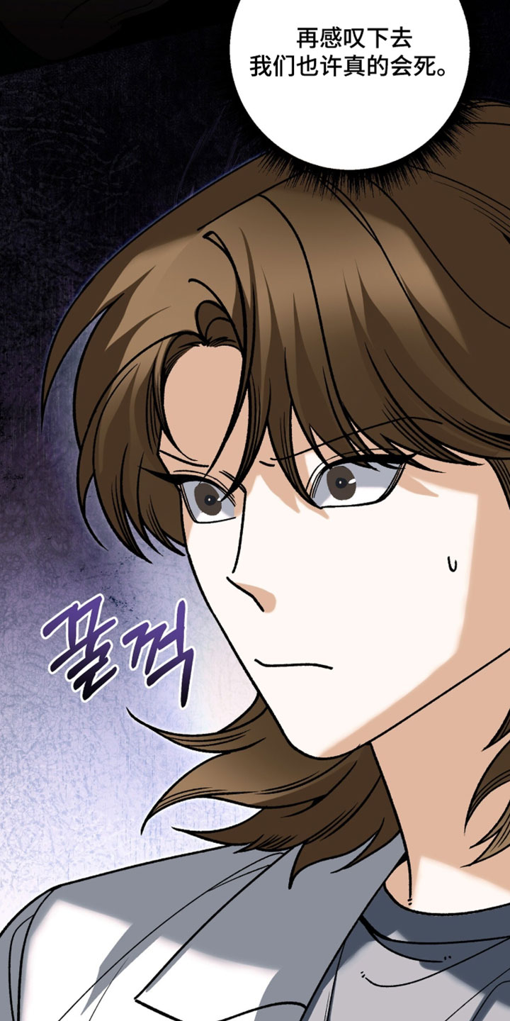 第147话31