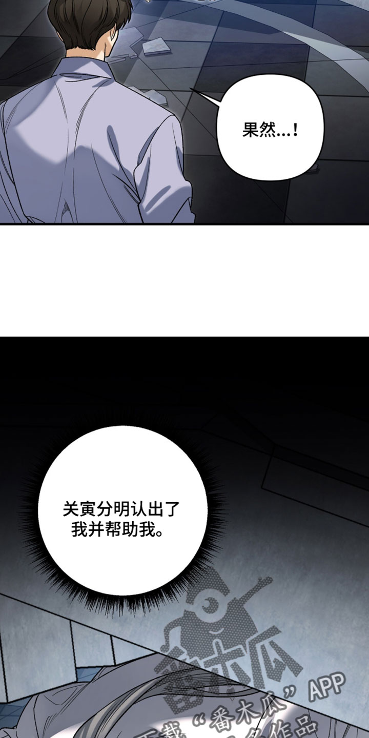 第147话6