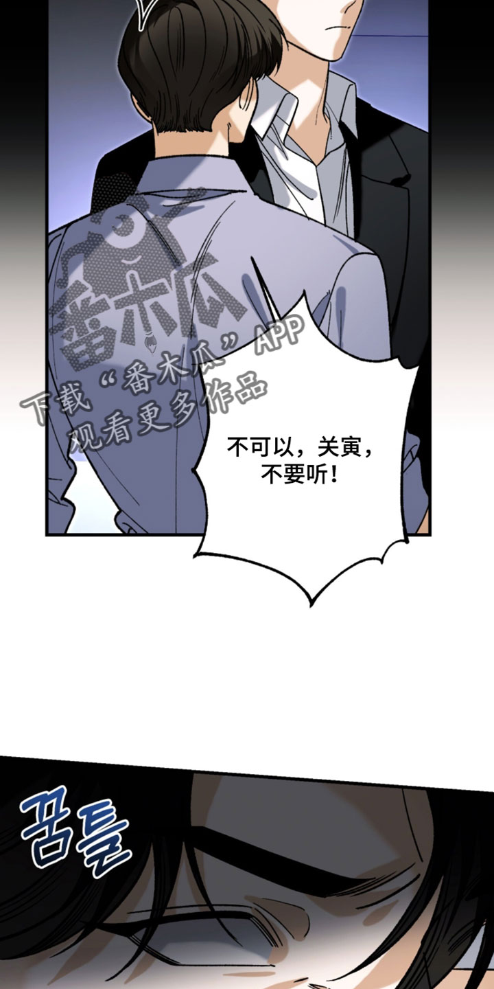第147话25