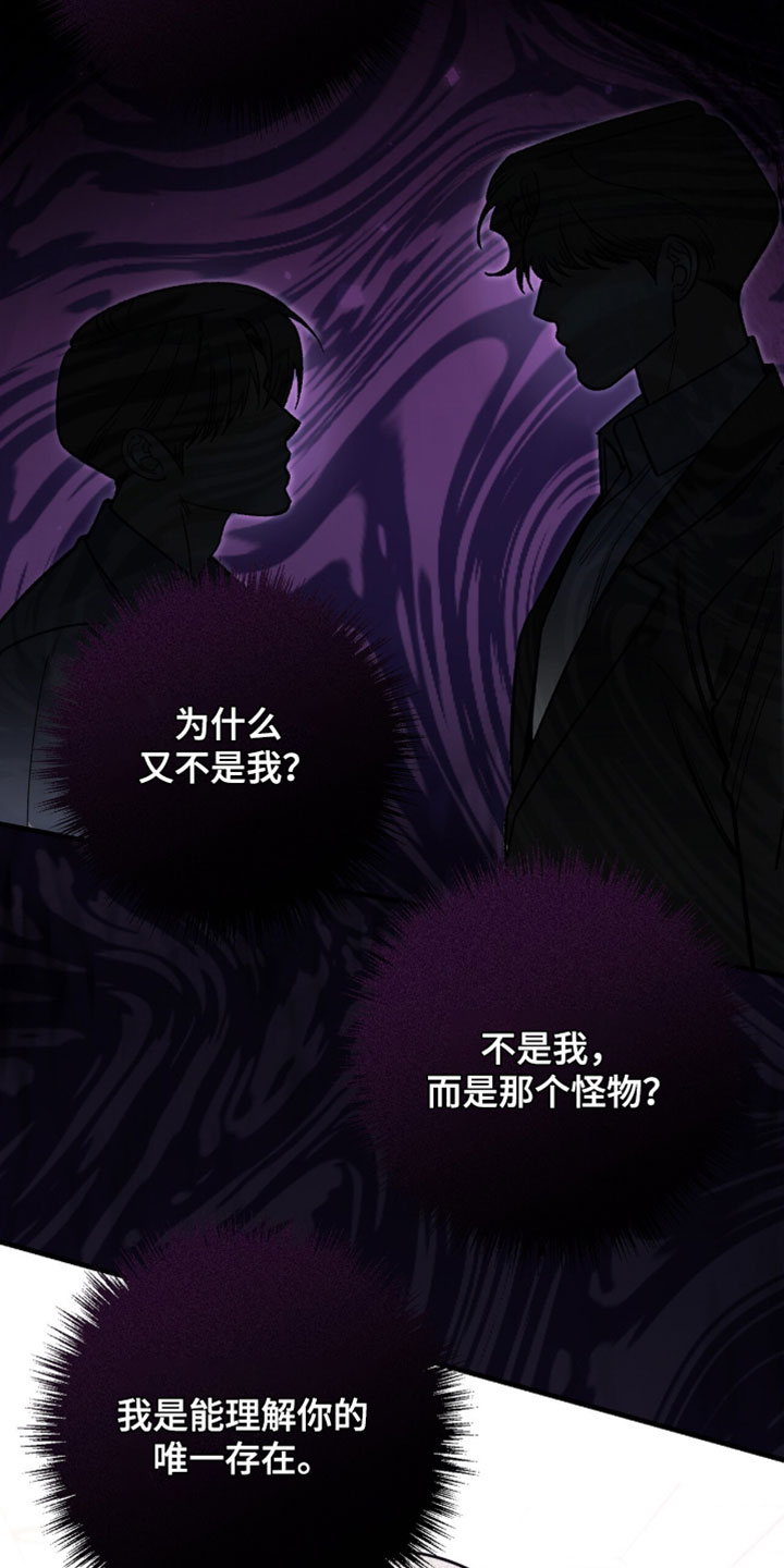 第147话14