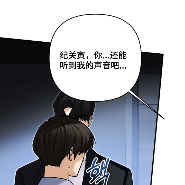 第147话17