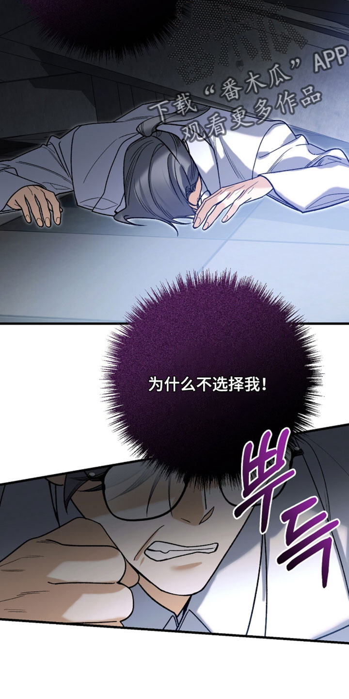 第147话16