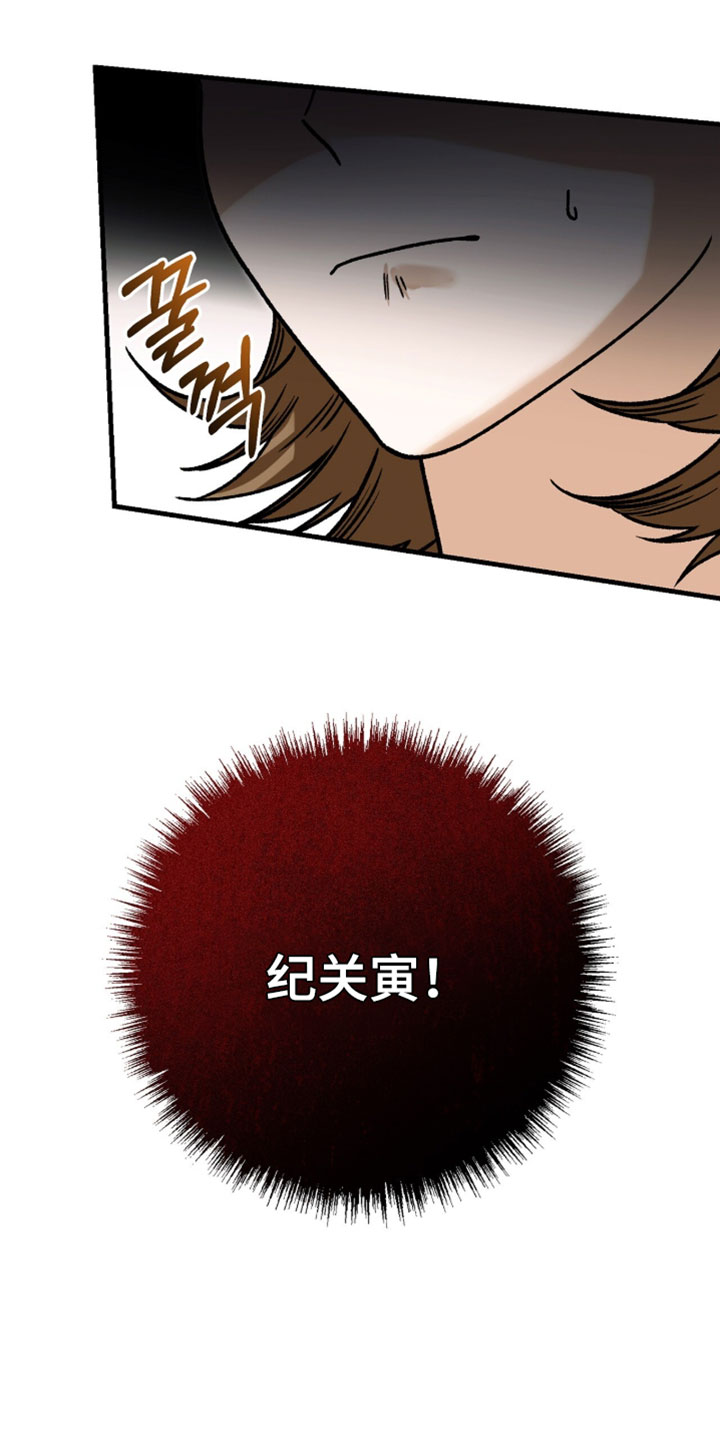 第148话3