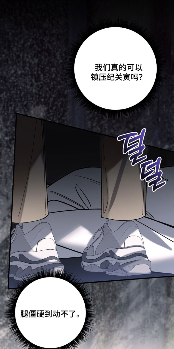 第148话8
