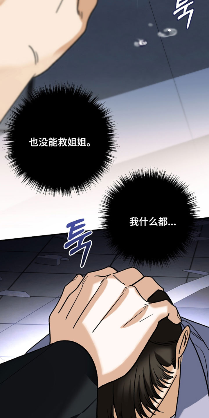 第148话28