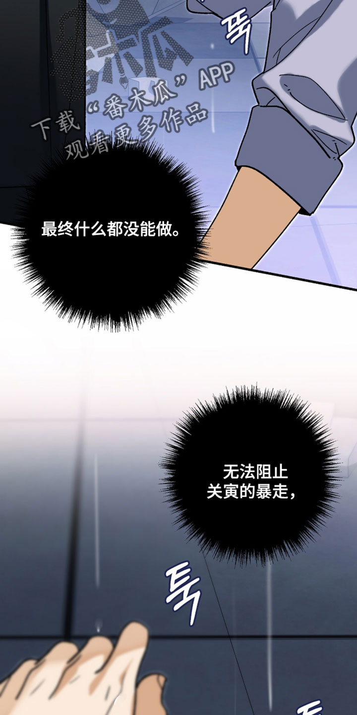第148话27