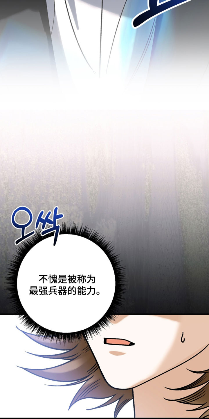 第148话7