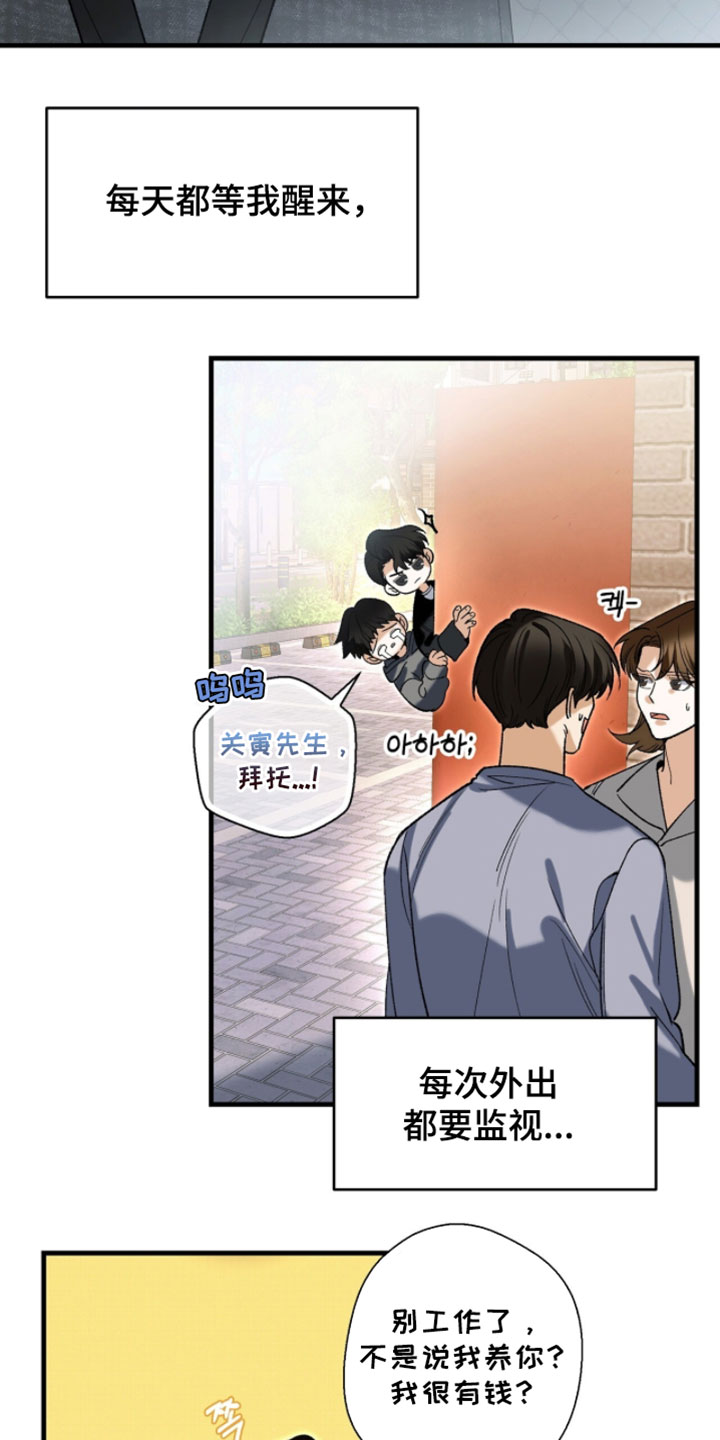 第150话27